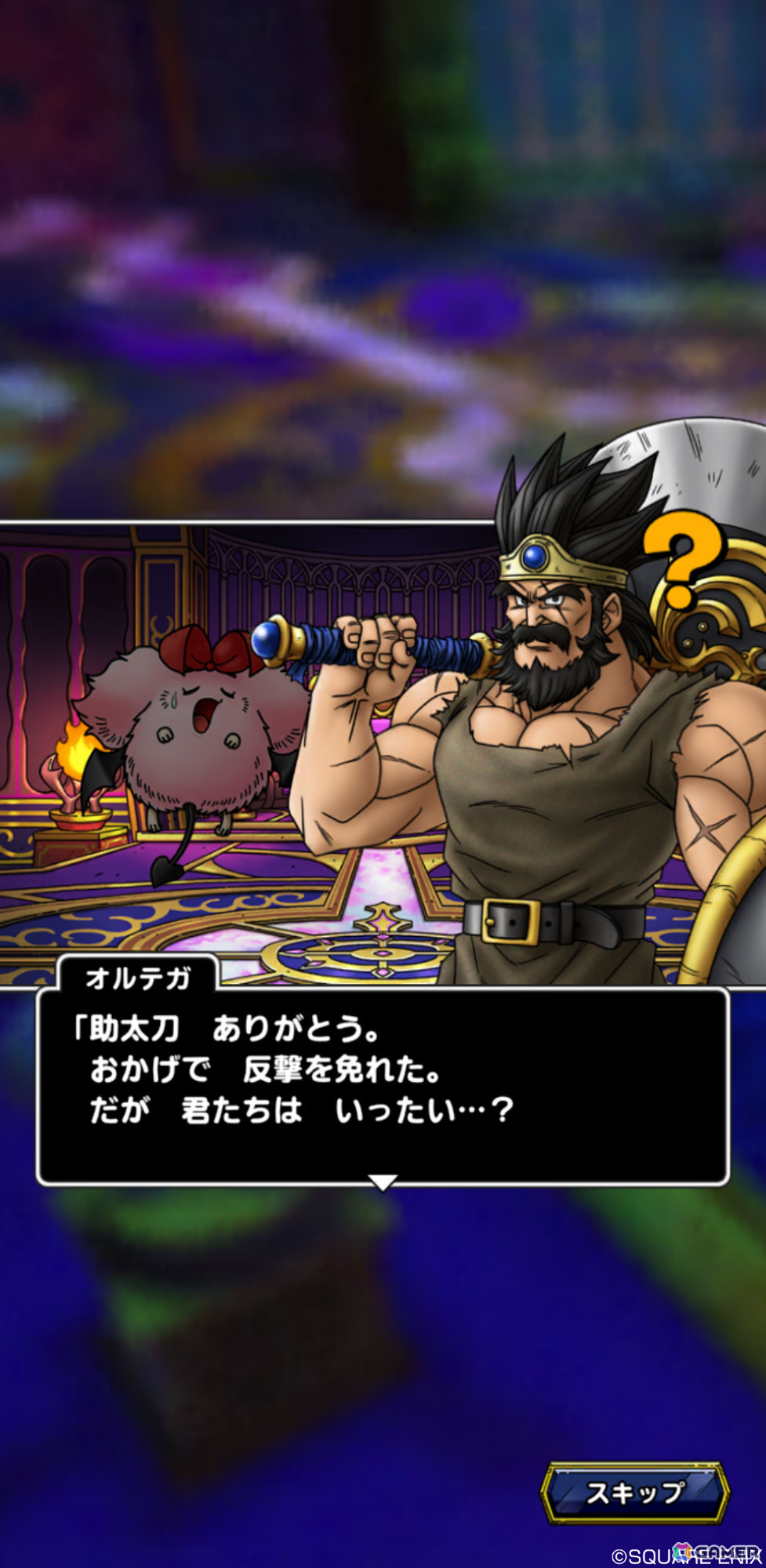 「ドラゴンクエストタクト」5周年を記念してSPスカウトが最大200連無料！ロトの勇者（女）やオルテガが登場の「極・ドラゴンクエストIIIイベント」もの画像4