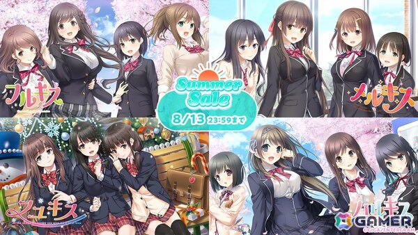 「ゴーヘルゴー　つきおとしてこ」「この青空に約束を– refine」が通常版/豪華版ともに50％OFF！最大90％OFFのエンターグラム「サマーセール」が開催の画像4