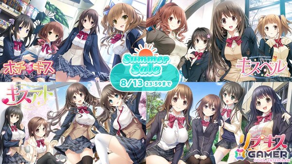 「ゴーヘルゴー　つきおとしてこ」「この青空に約束を– refine」が通常版/豪華版ともに50％OFF！最大90％OFFのエンターグラム「サマーセール」が開催の画像5