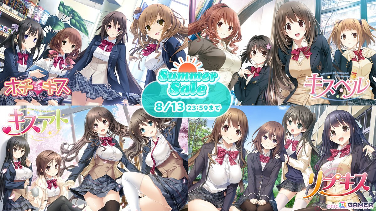 「ゴーヘルゴー つきおとしてこ」「この青空に約束を– refine」が通常版/豪華版ともに50%OFF!最大90%OFFのエンターグラム「サマーセール」が開催の画像