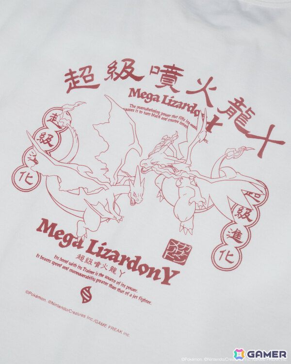「Pokémon LEGENDS Z-A」の重要なキーワード“メガシンカ”をモチーフにしたTシャツコレクションが登場！の画像