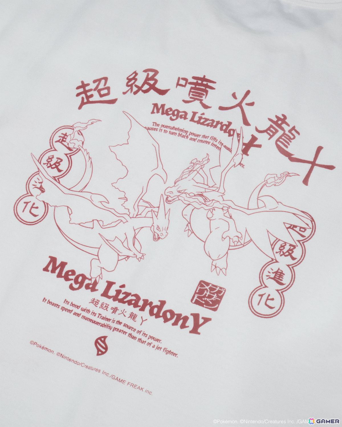 「Pokémon LEGENDS Z-A」の重要なキーワード“メガシンカ”をモチーフにしたTシャツコレクションが登場！の画像10