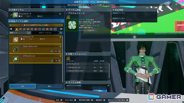 「PSO2 ニュージェネシス」期間限定クエスト「想定演習：境界を超えし双角の凶鳥」が配信！の画像
