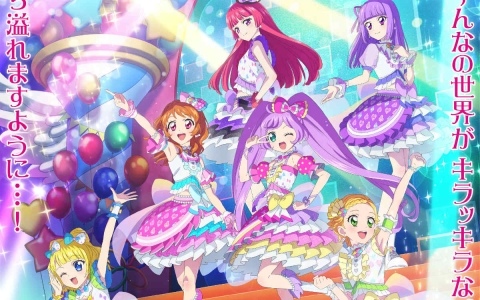「アイカツ！×プリパラ THE MOVIE -出会いのキセキ！-」の公開日が10月10日に決定！新作ドレスのルミナス＆そらみスマイルを描いたメインビジュアルも公開
