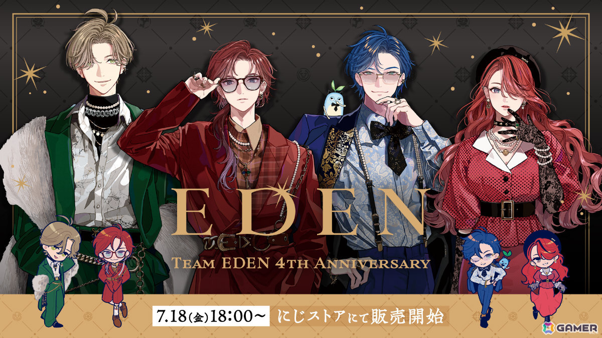 にじさんじのユニット「エデン組」4周年記念グッズが7月18日より販売開始!ボイスアクスタやにじぱぺっとなど11種がラインナップの画像
