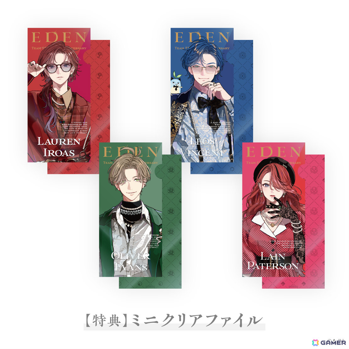 にじさんじのユニット「エデン組」4周年記念グッズが7月18日より販売開始!ボイスアクスタやにじぱぺっとなど11種がラインナップの画像