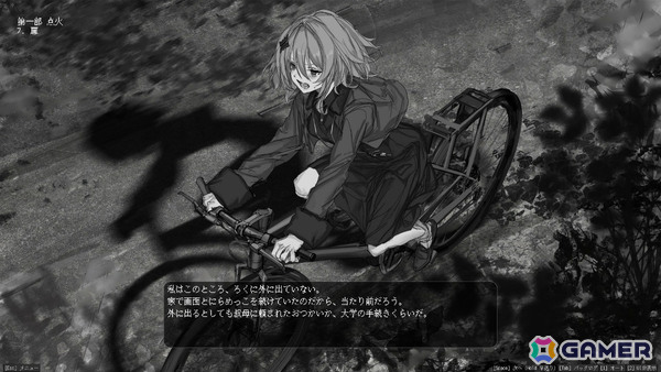 戦時下の都市で起きた一連の事件を追うビジュアルノベル「Lavender Quartz 境界秤動」が8月にリリース――体験版が公開の画像