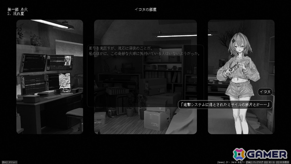 戦時下の都市で起きた一連の事件を追うビジュアルノベル「Lavender Quartz 境界秤動」が8月にリリース――体験版が公開の画像