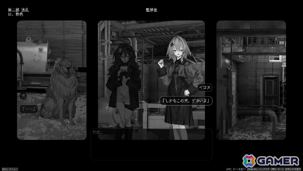 戦時下の都市で起きた一連の事件を追うビジュアルノベル「Lavender Quartz 境界秤動」が8月にリリース――体験版が公開の画像