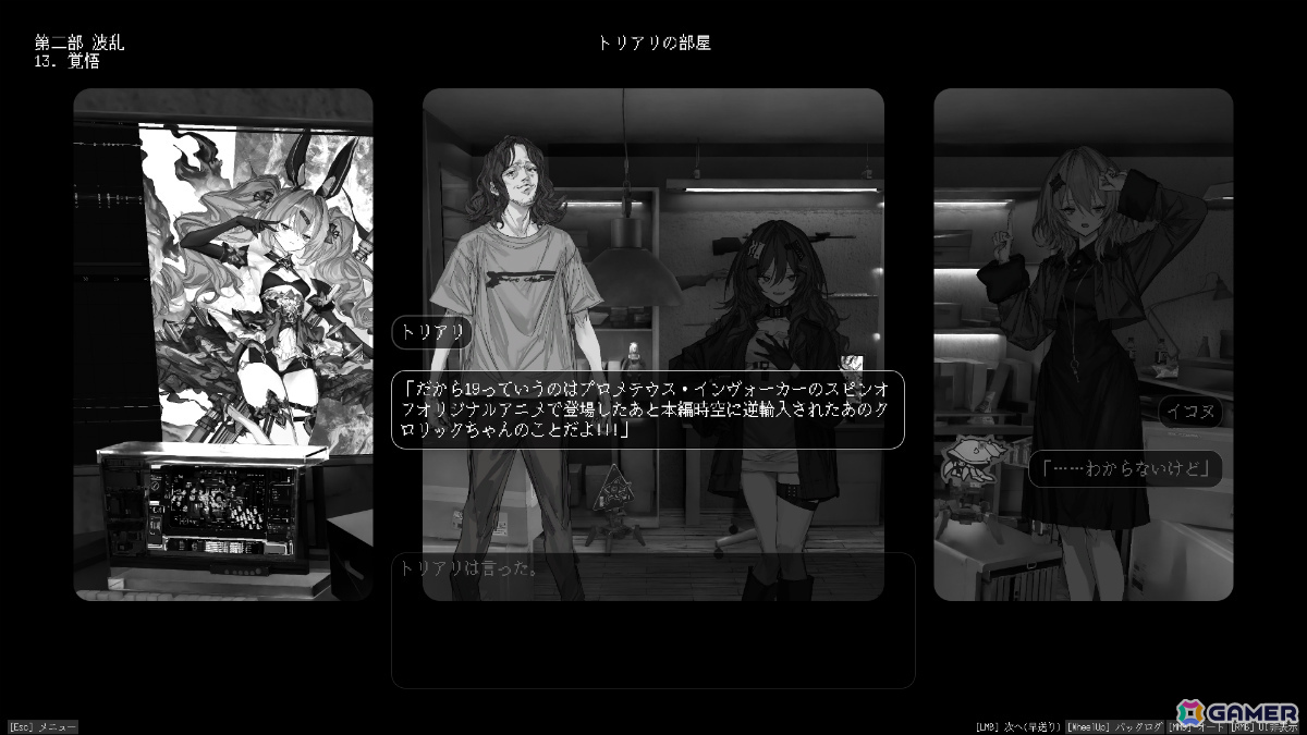 戦時下の都市で起きた一連の事件を追うビジュアルノベル「Lavender Quartz 境界秤動」が8月にリリース――体験版が公開の画像4