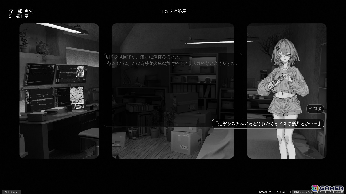 戦時下の都市で起きた一連の事件を追うビジュアルノベル「Lavender Quartz 境界秤動」が8月にリリース――体験版が公開の画像5