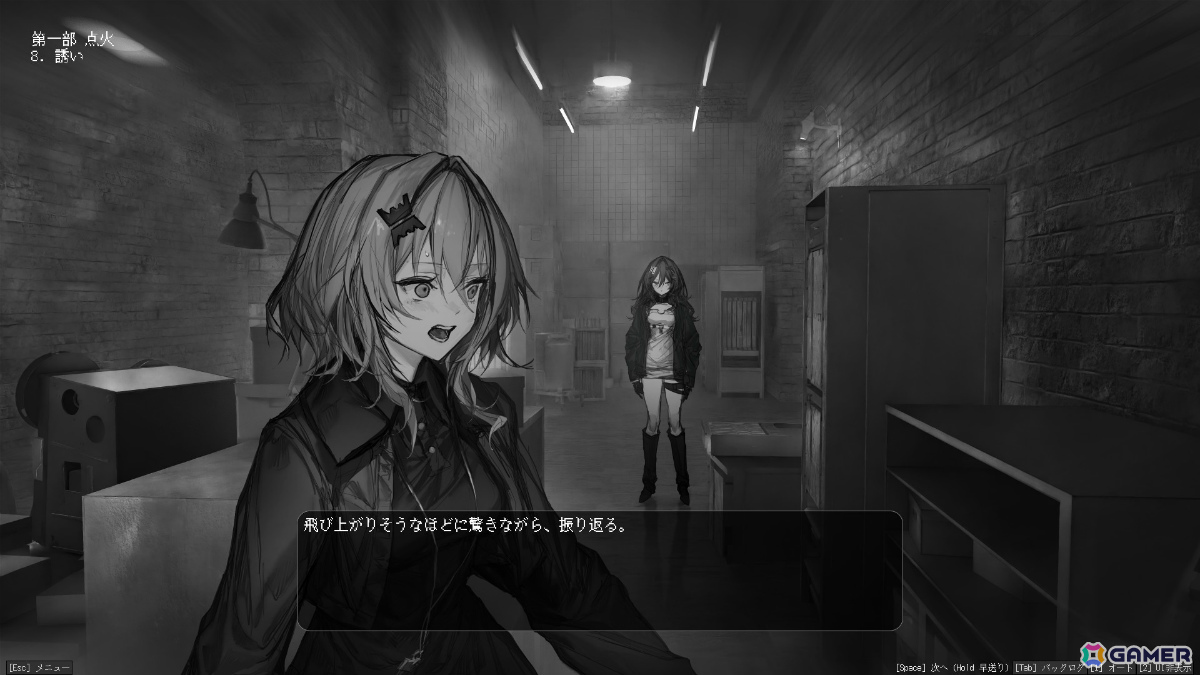 戦時下の都市で起きた一連の事件を追うビジュアルノベル「Lavender Quartz 境界秤動」が8月にリリース――体験版が公開の画像6