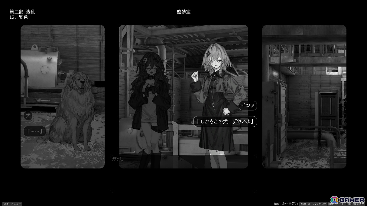 戦時下の都市で起きた一連の事件を追うビジュアルノベル「Lavender Quartz 境界秤動」が8月にリリース――体験版が公開の画像7