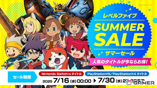 「妖怪学園Y ～ワイワイ学園生活～」が50%オフ！PS5/PS4/SwitchのDLタイトルを対象とした「レベルファイブ サマーセール」が開催！の画像1