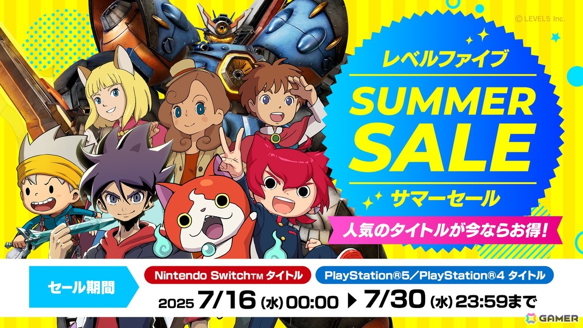 「妖怪学園Y ~ワイワイ学園生活~」が50%オフ!PS5/PS4/SwitchのDLタイトルを対象とした「レベルファイブ サマーセール」が開催!の画像