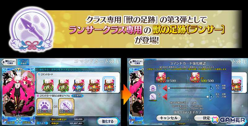 「FGO」で「冠位戴冠戦:Lancer」が開幕！冠位英霊はインドラ・マガヴァーン、黄金の果実などが手に入るログボや期間限定ミッションもの画像