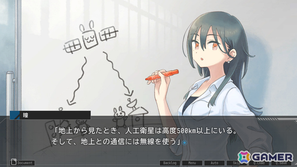 「イハナシの魔女」のフラガリアによるSFミステリービジュアルノベル「ステラーコード」の発売日が8月15日に決定！の画像