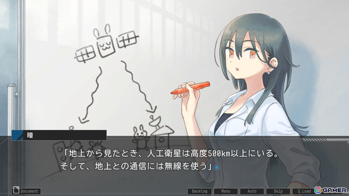 「イハナシの魔女」のフラガリアによるSFミステリービジュアルノベル「ステラーコード」の発売日が8月15日に決定！の画像7