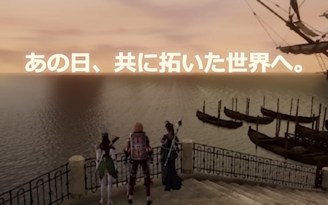 「グラナド・エスパダM」日本サービスが7月22日にスタート！新システムなどを紹介するオンラインショーケースが公開に