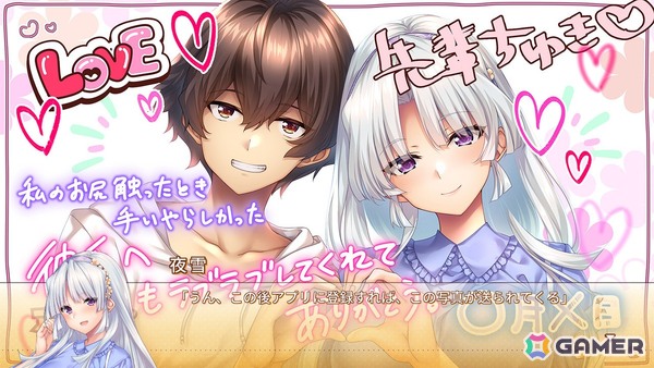 純愛ラブコメADV「アマナツ＋」がSwitchで7月31日に配信！立ち絵モーションなどがプラスされ彼女たちとの日々がより可愛く賑やかにの画像10