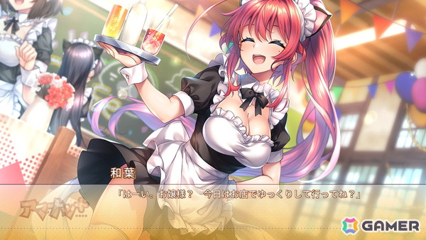 純愛ラブコメADV「アマナツ＋」がSwitchで7月31日に配信！立ち絵モーションなどがプラスされ彼女たちとの日々がより可愛く賑やかにの画像5