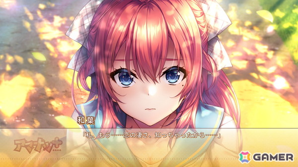 純愛ラブコメADV「アマナツ＋」がSwitchで7月31日に配信！立ち絵モーションなどがプラスされ彼女たちとの日々がより可愛く賑やかにの画像6