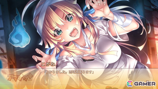 純愛ラブコメADV「アマナツ＋」がSwitchで7月31日に配信！立ち絵モーションなどがプラスされ彼女たちとの日々がより可愛く賑やかにの画像7