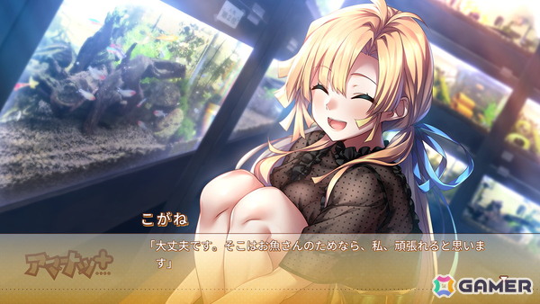 純愛ラブコメADV「アマナツ＋」がSwitchで7月31日に配信！立ち絵モーションなどがプラスされ彼女たちとの日々がより可愛く賑やかにの画像8