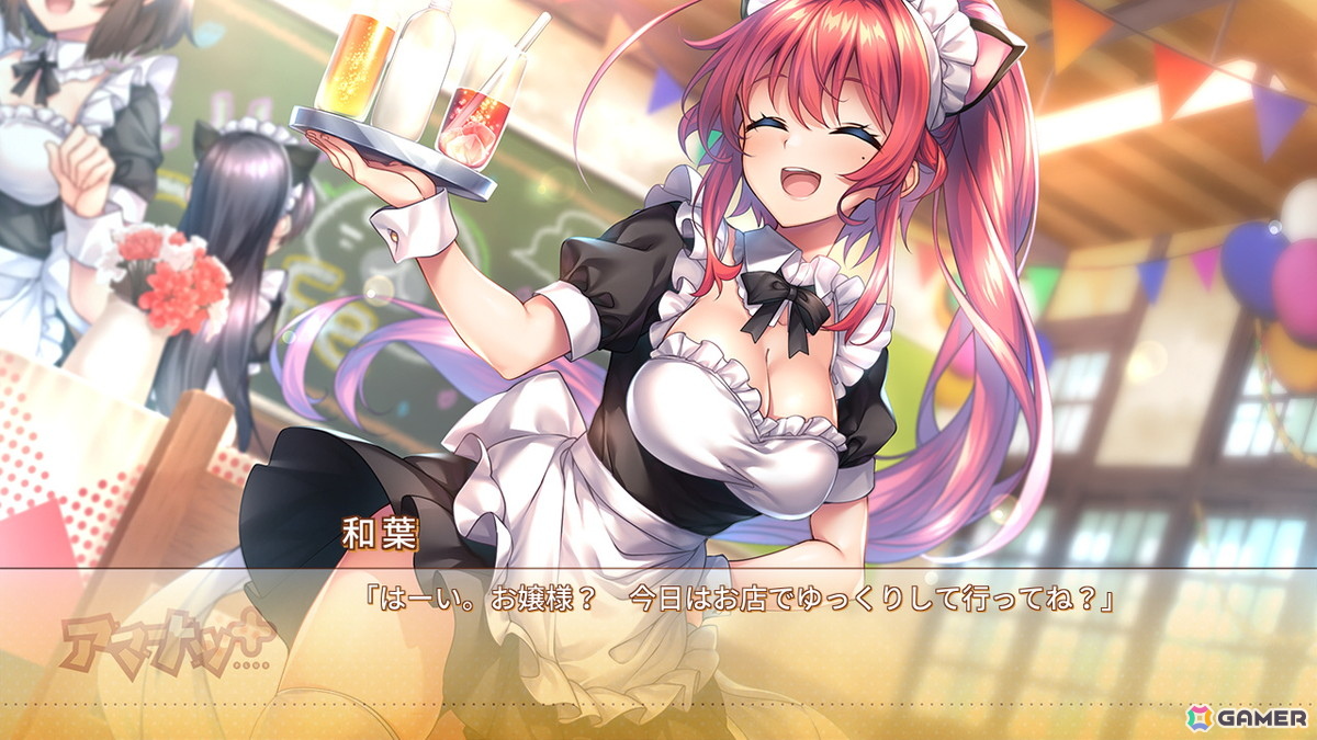 純愛ラブコメADV「アマナツ+」がSwitchで7月31日に配信!立ち絵モーションなどがプラスされ彼女たちとの日々がより可愛く賑やかにの画像