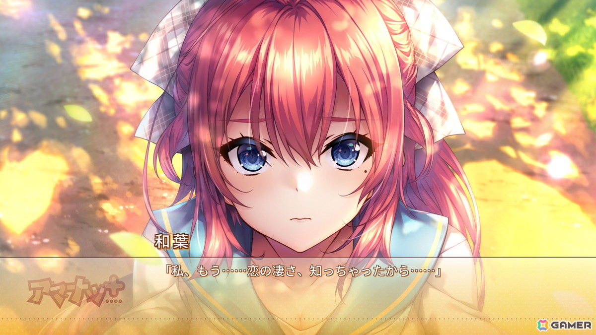純愛ラブコメADV「アマナツ+」がSwitchで7月31日に配信!立ち絵モーションなどがプラスされ彼女たちとの日々がより可愛く賑やかにの画像