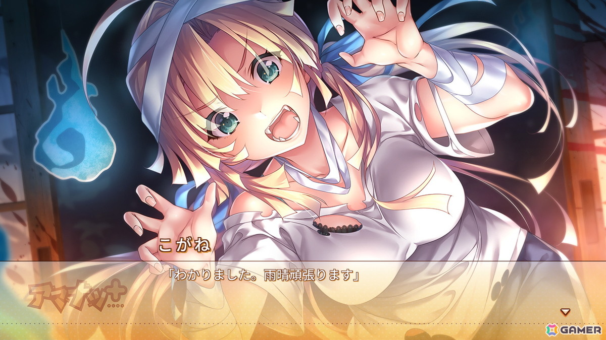 純愛ラブコメADV「アマナツ+」がSwitchで7月31日に配信!立ち絵モーションなどがプラスされ彼女たちとの日々がより可愛く賑やかにの画像