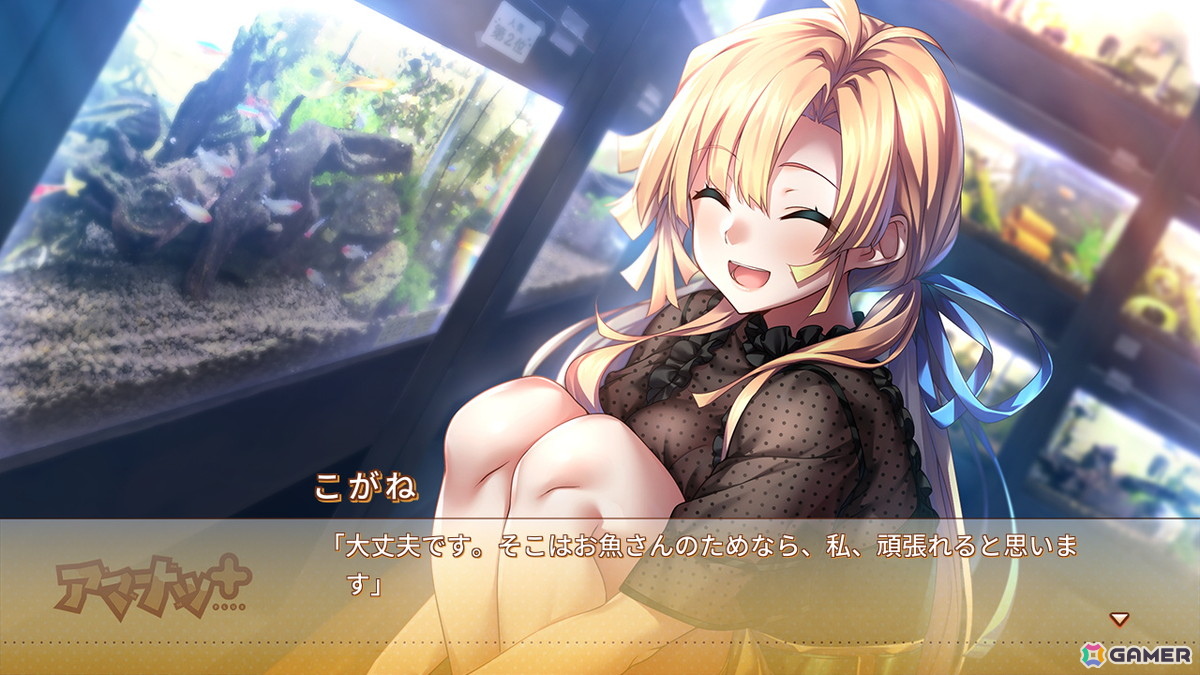 純愛ラブコメADV「アマナツ+」がSwitchで7月31日に配信!立ち絵モーションなどがプラスされ彼女たちとの日々がより可愛く賑やかにの画像