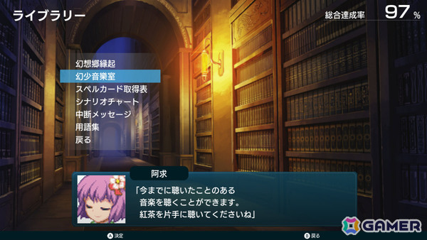 「幻想少女大戦 - DREAM OF THE STRAY DREAMER -」Steam版が2025年内に配信！BitSummit the 13thに試遊出展の画像