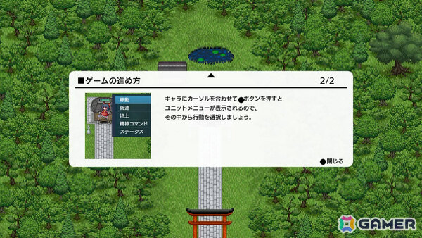 「幻想少女大戦 - DREAM OF THE STRAY DREAMER -」Steam版が2025年内に配信！BitSummit the 13thに試遊出展の画像