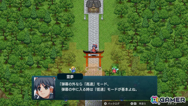 「幻想少女大戦 - DREAM OF THE STRAY DREAMER -」Steam版が2025年内に配信！BitSummit the 13thに試遊出展の画像