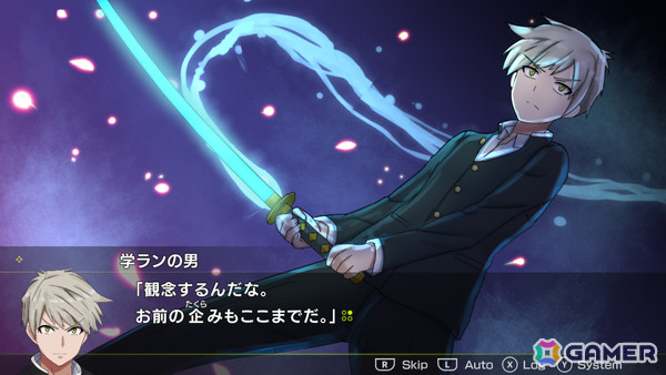 刀×ラブコメのビジュアルノベル「月光のソードブレイカー ミナト編」Switch版が本日リリース！水着デートを楽しめる新規エピソードを収録の画像