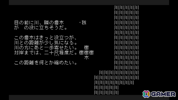 文字が全てを構成するシン・テキストADV「文字遊戯」の配信時期が8月に決定！BitSummit the 13thにプレイアブル出展の画像