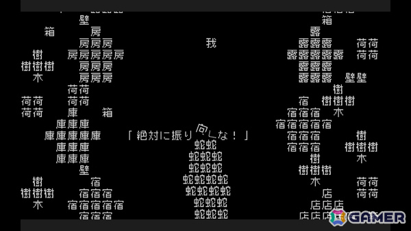 文字が全てを構成するシン・テキストADV「文字遊戯」の配信時期が8月に決定！BitSummit the 13thにプレイアブル出展の画像