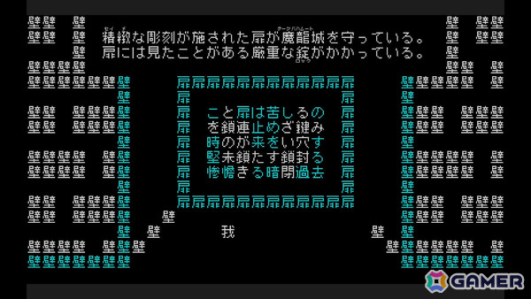 文字が全てを構成するシン・テキストADV「文字遊戯」の配信時期が8月に決定！BitSummit the 13thにプレイアブル出展の画像