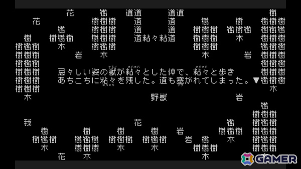 文字が全てを構成するシン・テキストADV「文字遊戯」の配信時期が8月に決定！BitSummit the 13thにプレイアブル出展の画像