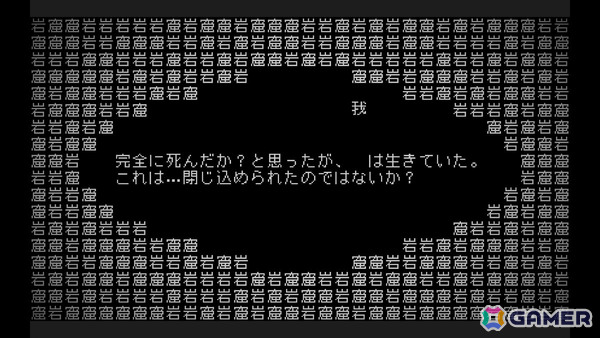 文字が全てを構成するシン・テキストADV「文字遊戯」の配信時期が8月に決定！BitSummit the 13thにプレイアブル出展の画像