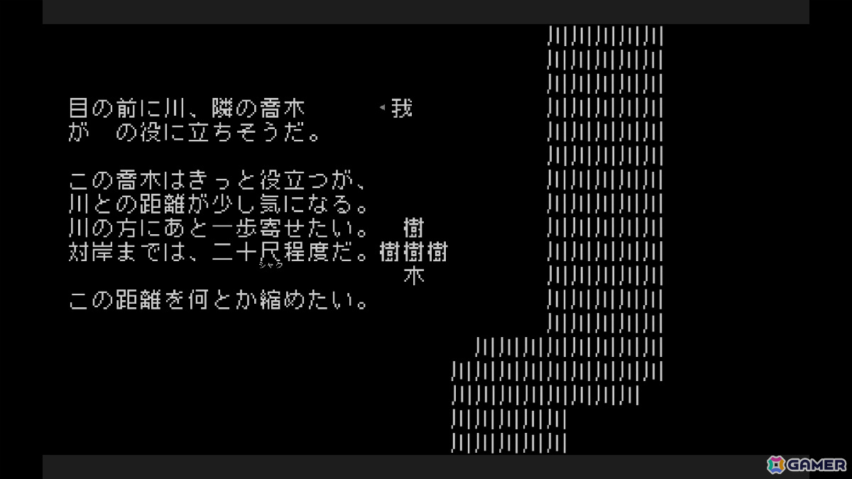 文字が全てを構成するシン・テキストADV「文字遊戯」の配信時期が8月に決定！BitSummit the 13thにプレイアブル出展の画像11