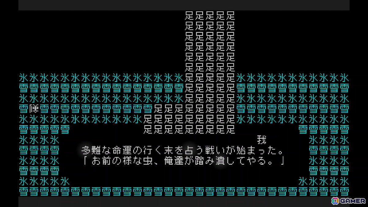 文字が全てを構成するシン・テキストADV「文字遊戯」の配信時期が8月に決定！BitSummit the 13thにプレイアブル出展の画像4