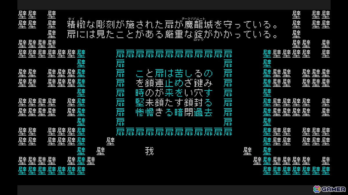 文字が全てを構成するシン・テキストADV「文字遊戯」の配信時期が8月に決定！BitSummit the 13thにプレイアブル出展の画像5