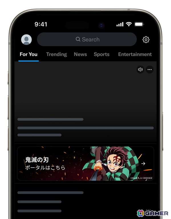 「鬼滅の刃 ヒノカミ血風譚2」X ポータル機能を活用した「鬼滅の刃ポータル」が7月20日より日本限定で実施！キャラクタートレンドなどのコンテンツを展開の画像2
