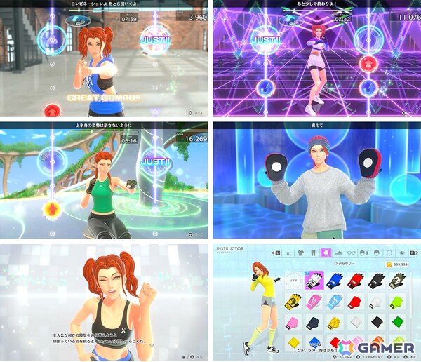 「Fit Boxing 3」の追加インストラクター「ジャニス（CV：釘宮理恵）」が登場！配信を記念したキャンペーンも開催中の画像3