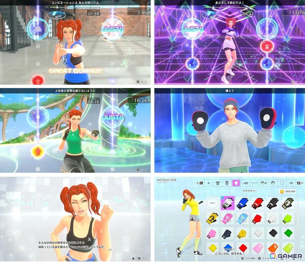 「Fit Boxing 3」の追加インストラクター「ジャニス（CV：釘宮理恵）」が登場！配信を記念したキャンペーンも開催中の画像