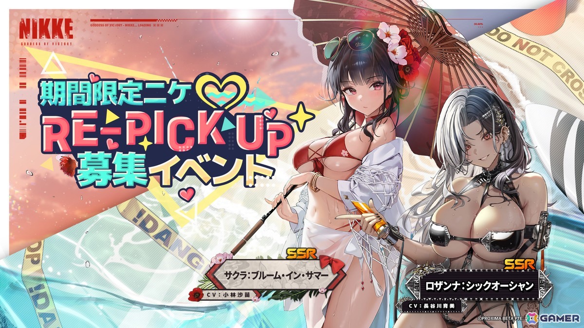 「勝利の女神:NIKKE」ドロシーとエレグが水着姿の新ニケとして登場する「BOOM!THE GHOST!」が実装!ラピ:レッドフード、トーブ、ジュリアの新コスチュームもの画像