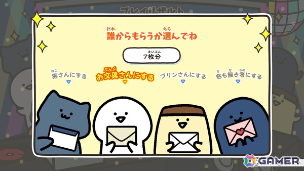 「お文具といっしょ ユルっとポチっと遊びましょ」が11月13日にSwitchで発売！Webアニメ「お文具といっしょ」の名シーンをモチーフにしたプチゲームを収録の画像
