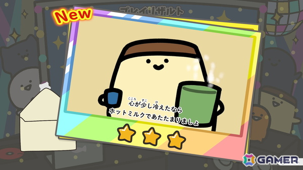 「お文具といっしょ ユルっとポチっと遊びましょ」が11月13日にSwitchで発売！Webアニメ「お文具といっしょ」の名シーンをモチーフにしたプチゲームを収録の画像